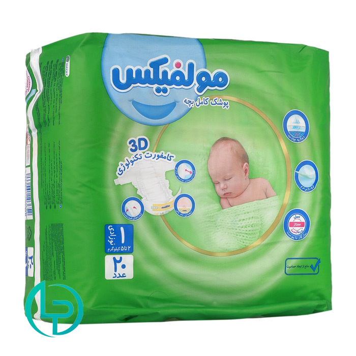 پوشک مولفیکس سایز 1
