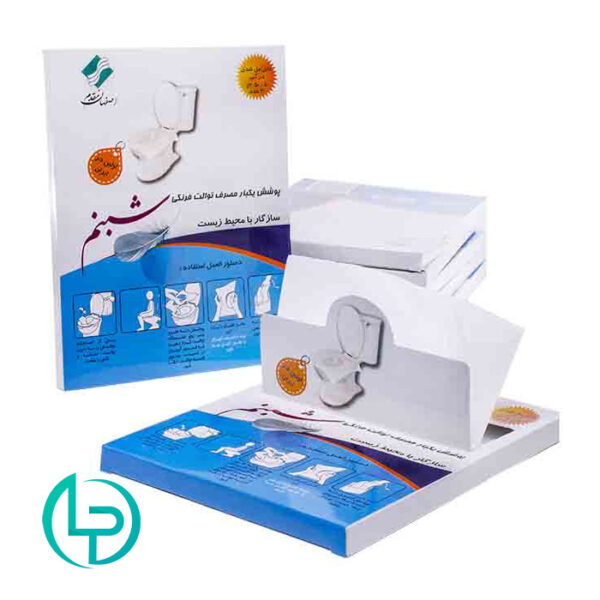 کاور یکبار مصرف توالت‌فرنگی