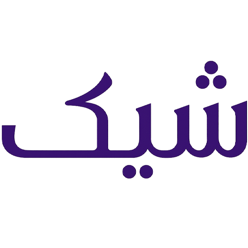 شرکت شیک