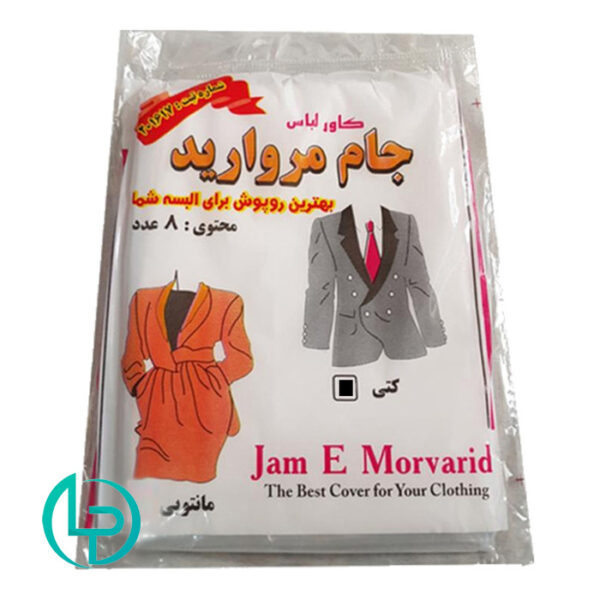 کاور کت جام مروارید بسته 8 عددی