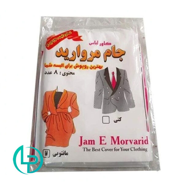 کاور مانتو جام مروارید بسته 8 عددی