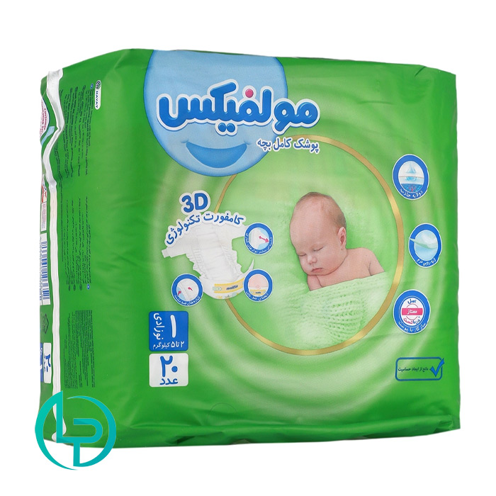 پوشک مولفیکس سایز 1 نرمال بسته 20 عددی