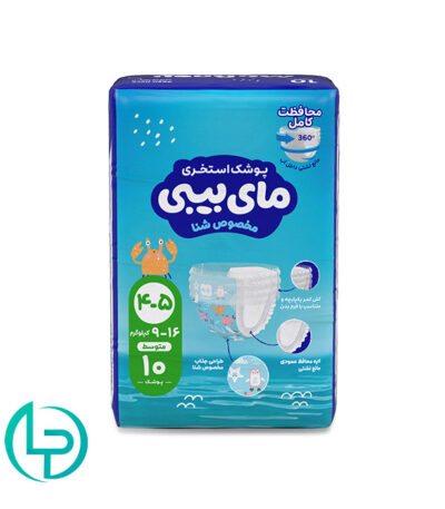 پوشک استخری مای‌بیبی سایز 4