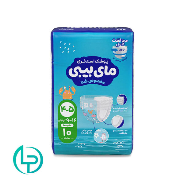 پوشک استخری مای‌بیبی سایز 4
