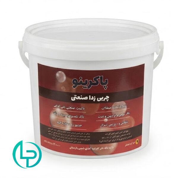 چربی‌زدا پاکرینو بسته 3 کیلویی