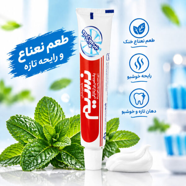 طعم و رایحه خمیر دندان نسیم