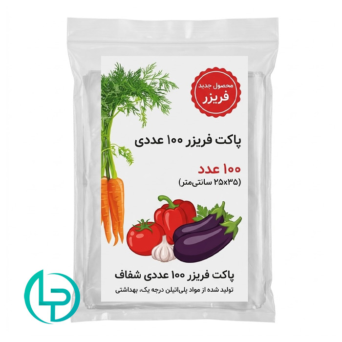 کیسه فریزر 100 برگ برند متفرقه