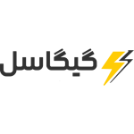 شرکت گیگاسل
