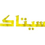 شرکت سیتاک